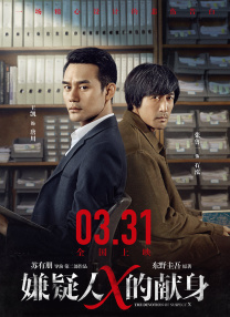 成在人线av