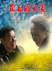 欧美激情综合色综合啪啪五月