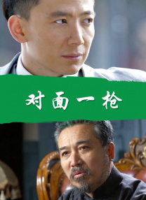 诚恳的岳母大人
