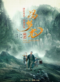 五月六月丁香