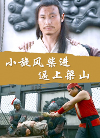 黄头发的姐姐