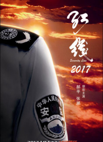 国产精品高清在线