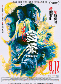 性高潮视频大全
