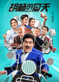 樱井ともかvs黑太极炮种子