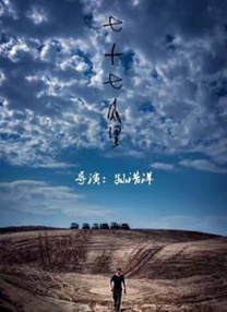 不懂事的妻子