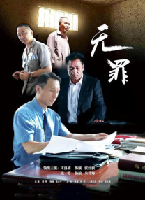 四虎一区