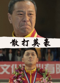亚洲欧美电影在线一区二区