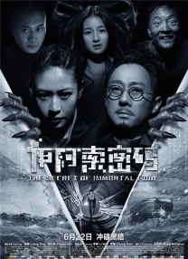 一本色道久久88