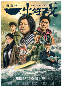国产午夜精品理论片免费观看