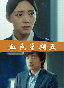欧美日韩在线影院