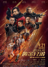隐藏的本能