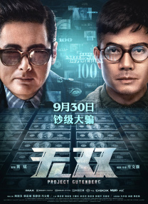 久久影院国产