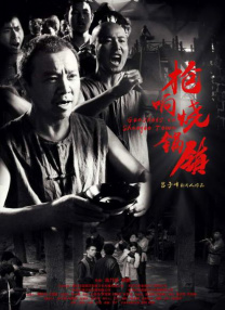 台湾中文佬