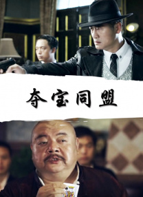 大胸美女被捏胸