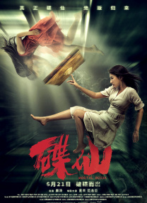 亚洲36d大奶网