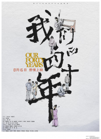 91偷偷久久做嫩草电影院