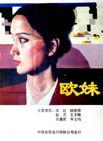 在旅馆遇到的朋友姐姐