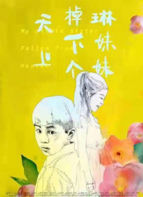 精品视频久久久