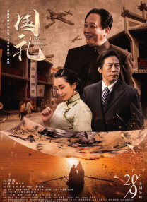 爱上自己的义子