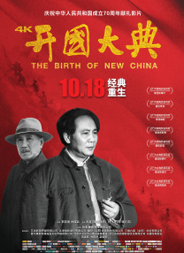 看电影来5566在线视频