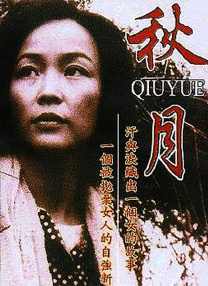 黑人久久