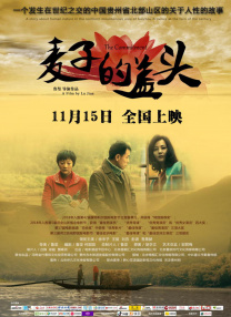 妻子无理请求