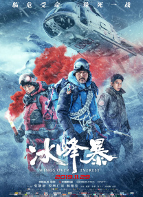 婷婷激情狠狠综合五月