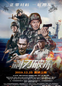 伊人影院2019