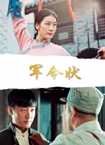 模特在线