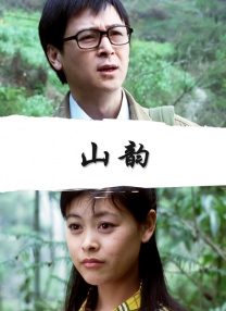 男人女人真曰批视频播放在线