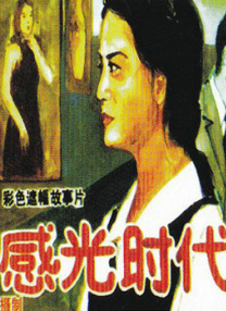 狠狠色婷婷