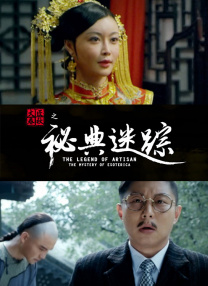 火影忍者小樱本子
