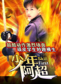 离我远一点