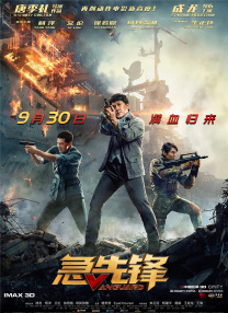 中文字幕在线一二