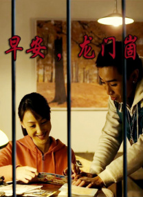 91在线一区二区三区