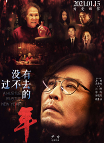 久久久久国产成人精品亚洲午夜
