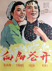 久久天天躁夜夜躁狠狠85台湾