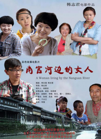 欧美一区二区三区高清
