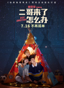 五月天伊人激情视频