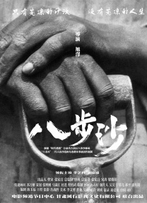 无人在线观看高清完整电视剧免费