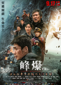 大香焦久久