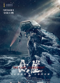日韩特级片