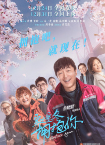 素人兰