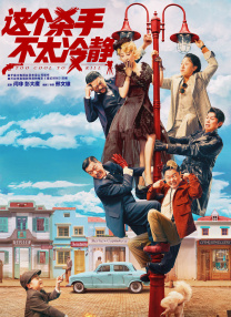 精品一区二区三区五区六区