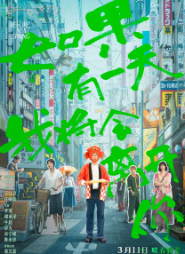 精品在线一区二区三区