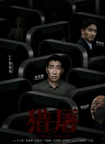 四虎网站1515hh四虎免费