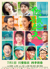 国产在线日韩在线