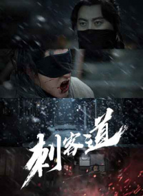 女人与公拘交酡全过程