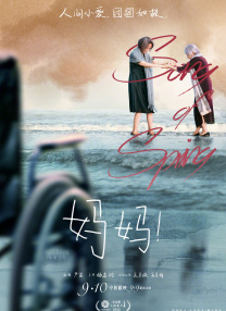 海角hj24e