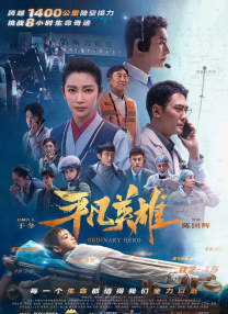 难以忍受